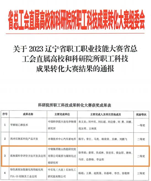 48c45e19-e30a-4e4e-b268-a79b84179e25.png