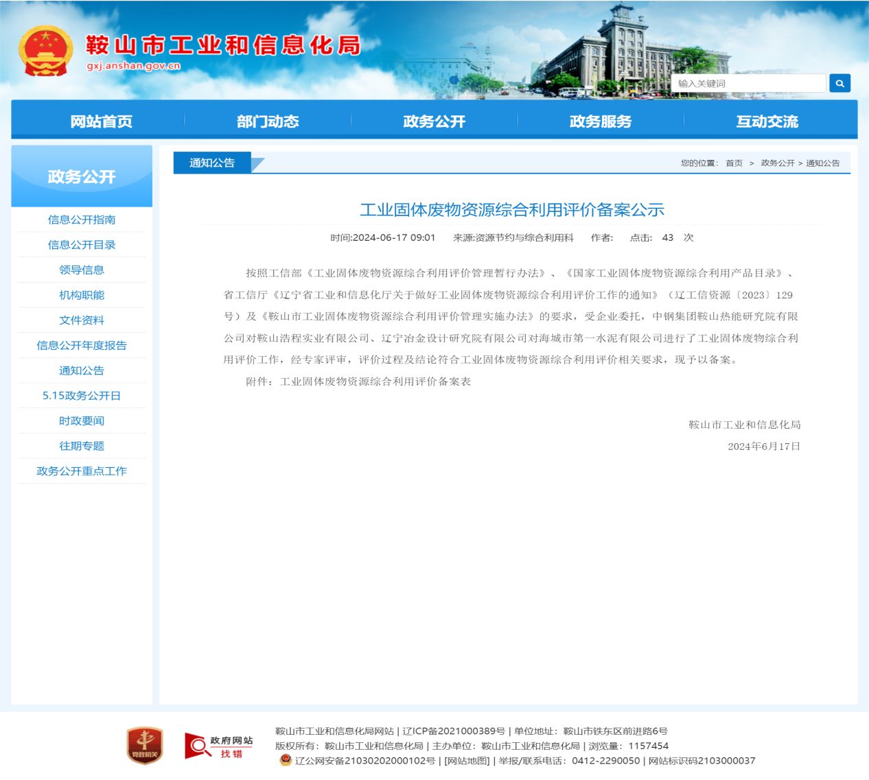 1f8e1551-7e22-498f-8734-b3984ee26f9c.png